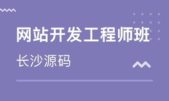 长沙网络工程师学习指南 路径、资源与职业前景