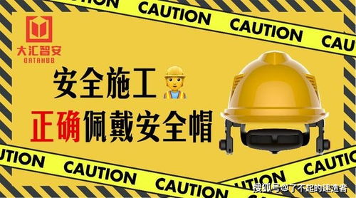 UWB智能安全帽 以软件设计驱动物联网产品化，破解施工现场人员定位难题