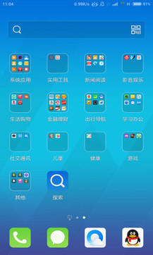 手机QQ桌面免费下载全攻略 ZOL精选软件指南与计算机设计思维融合