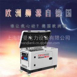 公路施工12千瓦柴油发电机GT-1500TSI 价格、图片、配件厂家全解析，结合手机软件设计优化