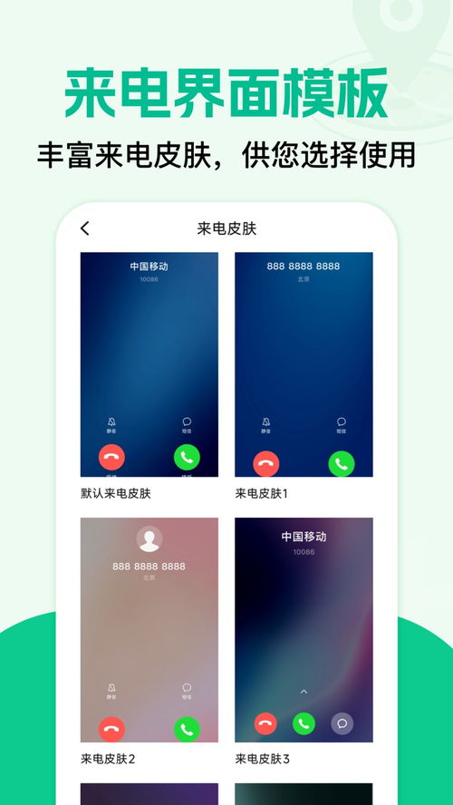 FakeLocation软件下载指南 安卓版最新下载与计算机软件设计解析